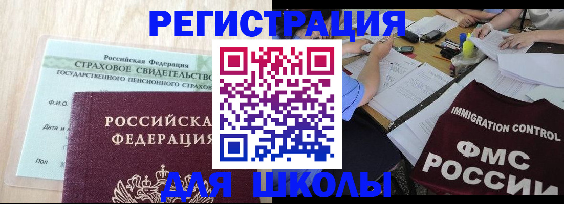 форма 3 в Сарове